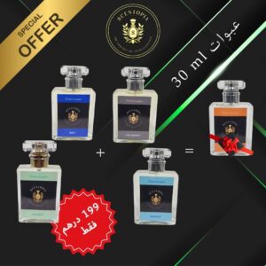 عرض خاص للرجال ( فئة 30 مل)